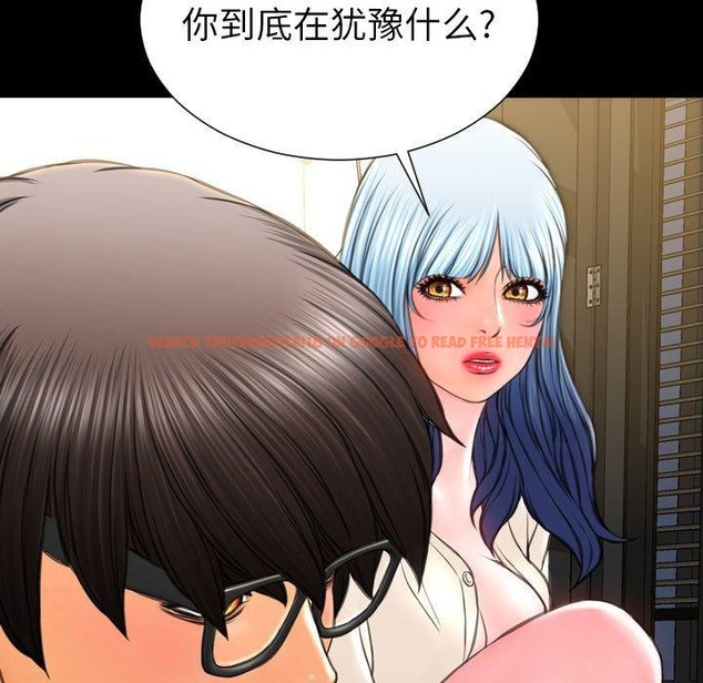 查看漫画S商店的她 - 第72話 - tymanga.com中的2300508图片