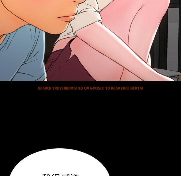 查看漫画S商店的她 - 第72話 - tymanga.com中的2300509图片