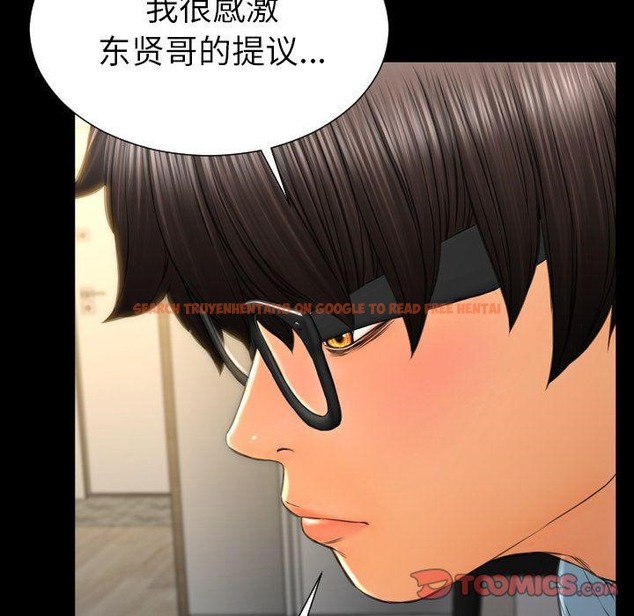 查看漫画S商店的她 - 第72話 - tymanga.com中的2300510图片