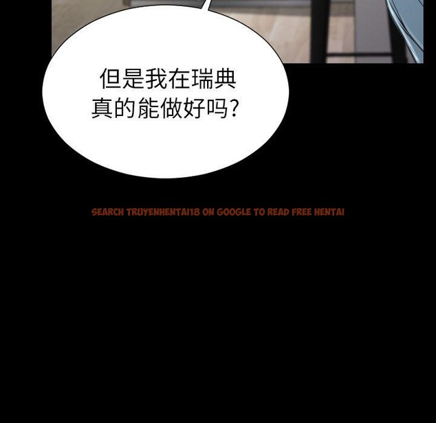 查看漫画S商店的她 - 第72話 - tymanga.com中的2300511图片