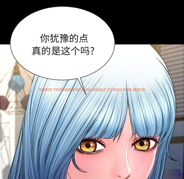 查看漫画S商店的她 - 第72話 - tymanga.com中的2300512图片