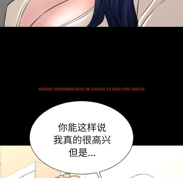 查看漫画S商店的她 - 第72話 - tymanga.com中的2300520图片