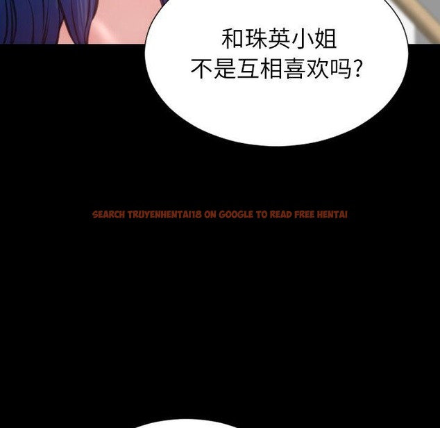 查看漫画S商店的她 - 第72話 - tymanga.com中的2300524图片