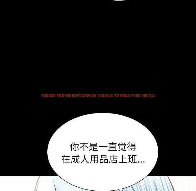 查看漫画S商店的她 - 第72話 - tymanga.com中的2300529图片