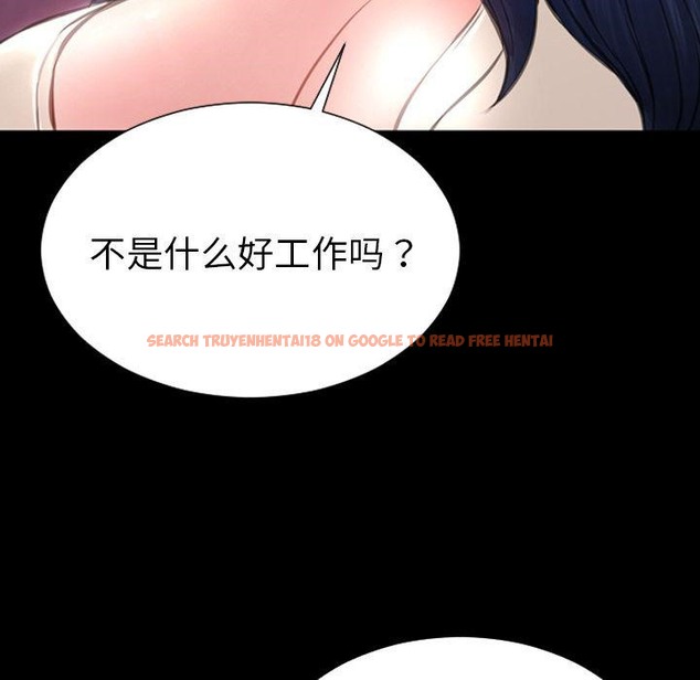 查看漫画S商店的她 - 第72話 - tymanga.com中的2300531图片