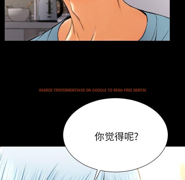 查看漫画S商店的她 - 第72話 - tymanga.com中的2300533图片