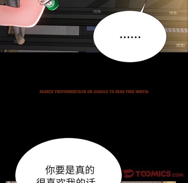 查看漫画S商店的她 - 第72話 - tymanga.com中的2300537图片