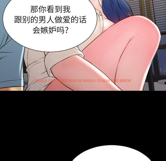查看漫画S商店的她 - 第72話 - tymanga.com中的2300543图片