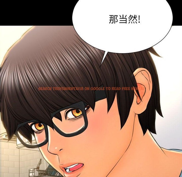 查看漫画S商店的她 - 第72話 - tymanga.com中的2300544图片