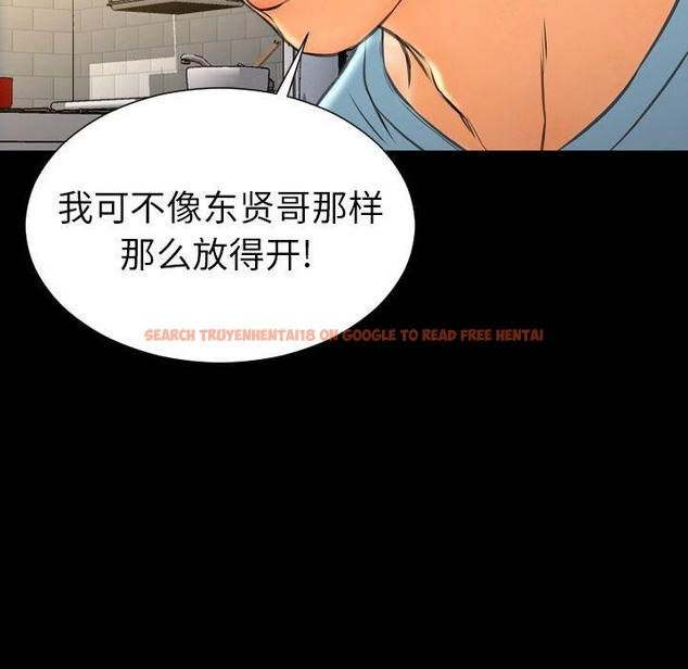 查看漫画S商店的她 - 第72話 - tymanga.com中的2300545图片