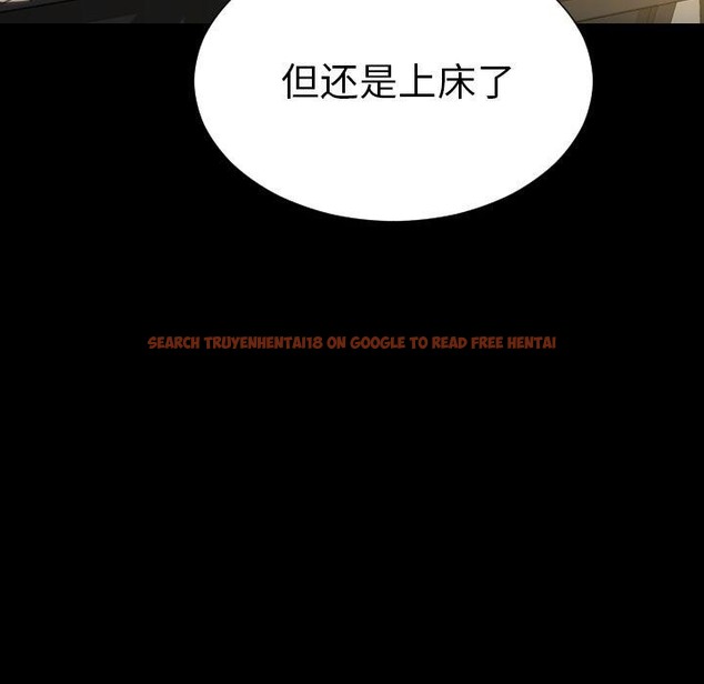 查看漫画S商店的她 - 第72話 - tymanga.com中的2300550图片