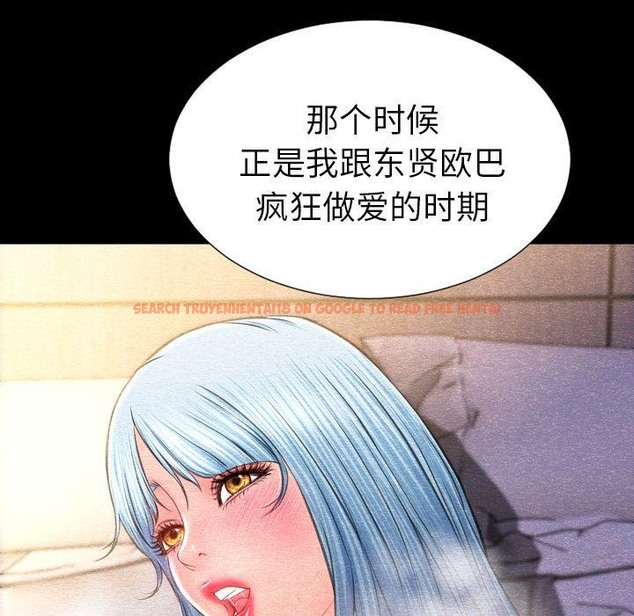 查看漫画S商店的她 - 第72話 - tymanga.com中的2300553图片