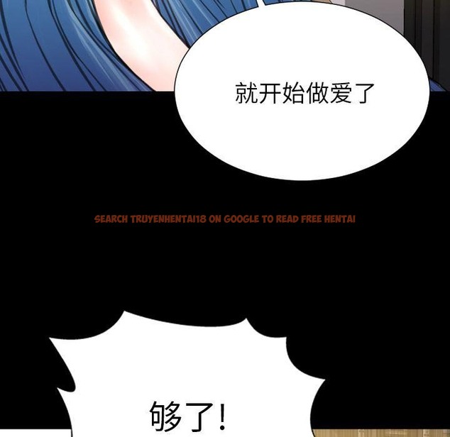 查看漫画S商店的她 - 第72話 - tymanga.com中的2300558图片