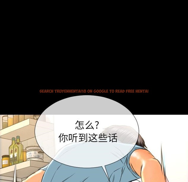 查看漫画S商店的她 - 第72話 - tymanga.com中的2300567图片