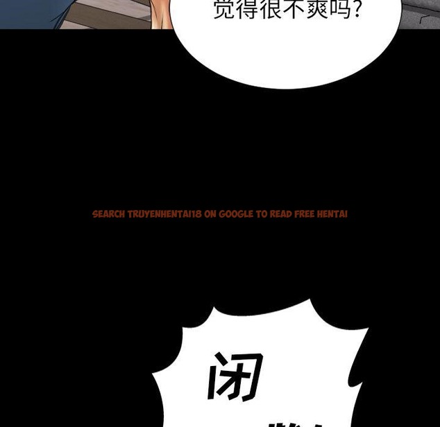 查看漫画S商店的她 - 第72話 - tymanga.com中的2300569图片