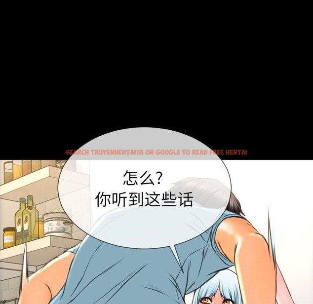 查看漫画S商店的她 - 第73話 - tymanga.com中的2300581图片