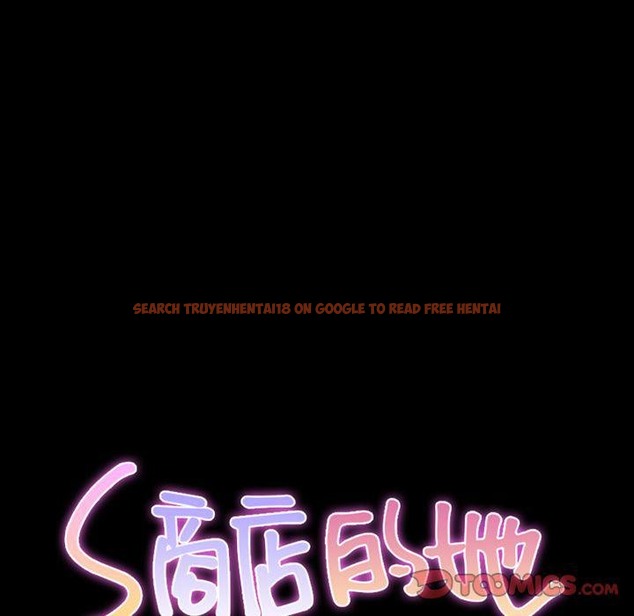 查看漫画S商店的她 - 第73話 - tymanga.com中的2300603图片