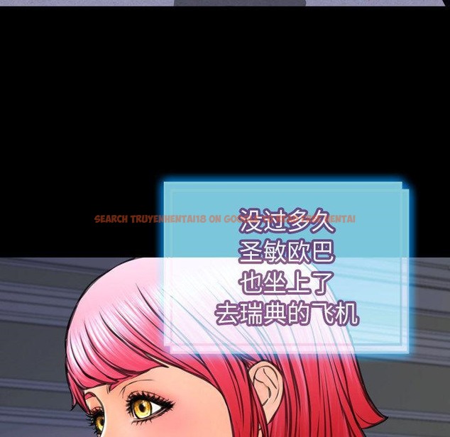 查看漫画S商店的她 - 第73話 - tymanga.com中的2300610图片