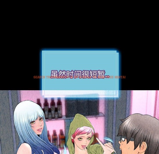 查看漫画S商店的她 - 第73話 - tymanga.com中的2300614图片