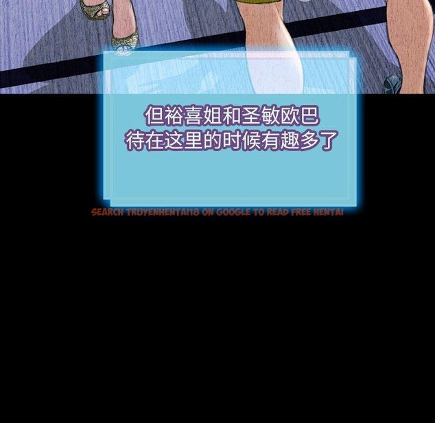 查看漫画S商店的她 - 第73話 - tymanga.com中的2300616图片
