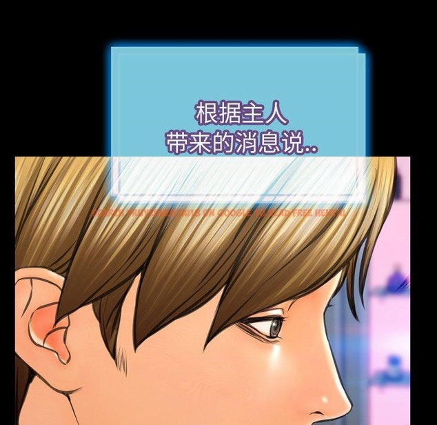 查看漫画S商店的她 - 第73話 - tymanga.com中的2300617图片