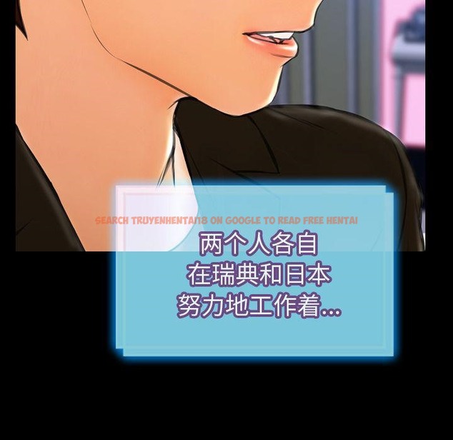 查看漫画S商店的她 - 第73話 - tymanga.com中的2300618图片