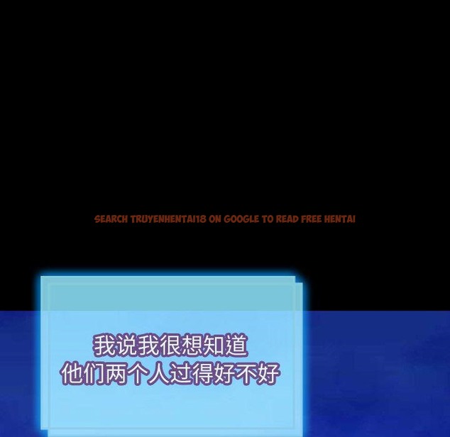 查看漫画S商店的她 - 第73話 - tymanga.com中的2300619图片