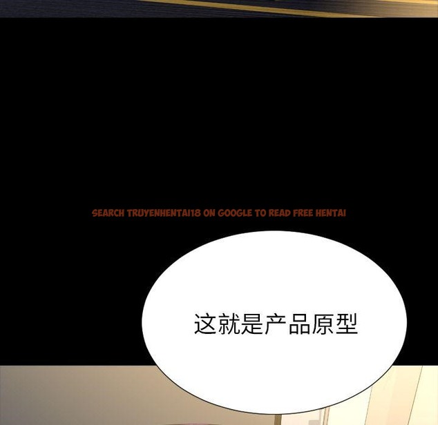 查看漫画S商店的她 - 第73話 - tymanga.com中的2300622图片