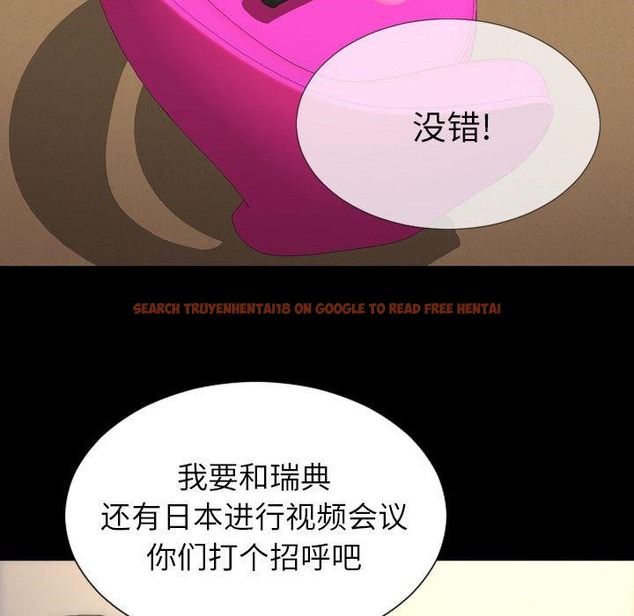 查看漫画S商店的她 - 第73話 - tymanga.com中的2300626图片