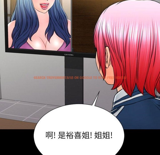 查看漫画S商店的她 - 第73話 - tymanga.com中的2300629图片