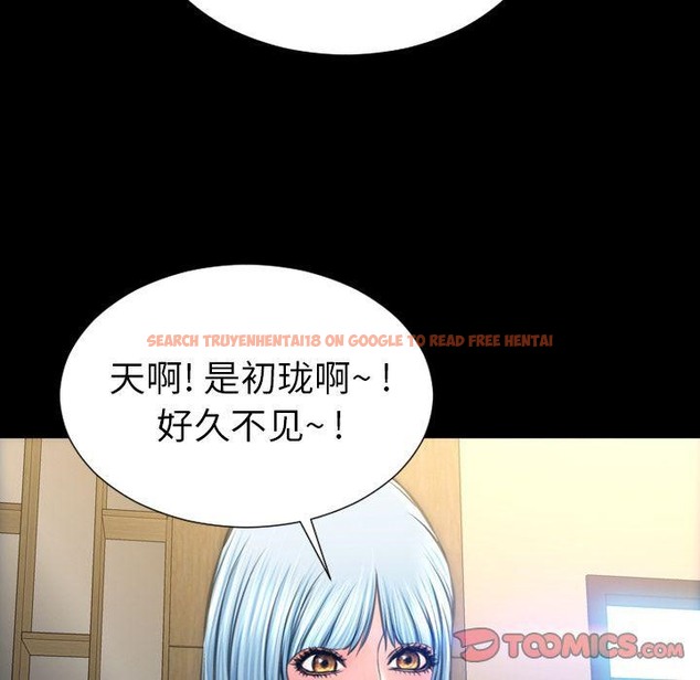 查看漫画S商店的她 - 第73話 - tymanga.com中的2300630图片