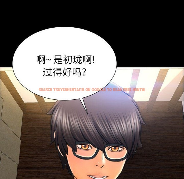 查看漫画S商店的她 - 第73話 - tymanga.com中的2300634图片