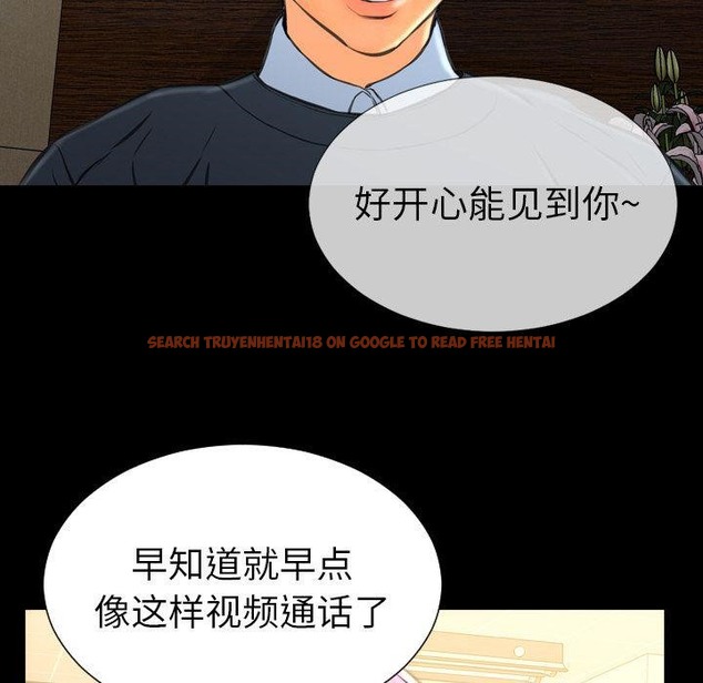 查看漫画S商店的她 - 第73話 - tymanga.com中的2300635图片