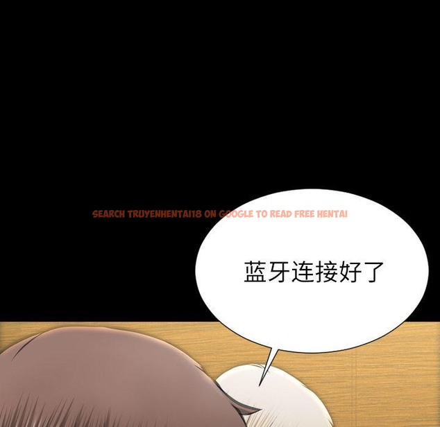 查看漫画S商店的她 - 第73話 - tymanga.com中的2300637图片