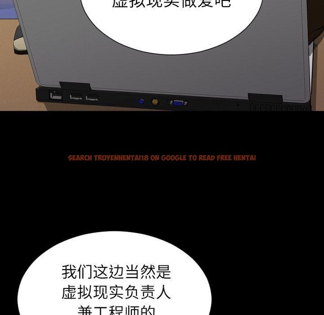 查看漫画S商店的她 - 第73話 - tymanga.com中的2300641图片