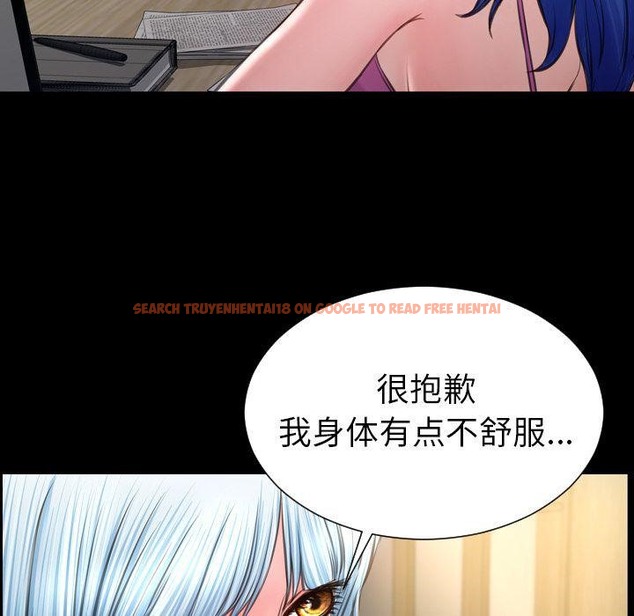 查看漫画S商店的她 - 第73話 - tymanga.com中的2300645图片