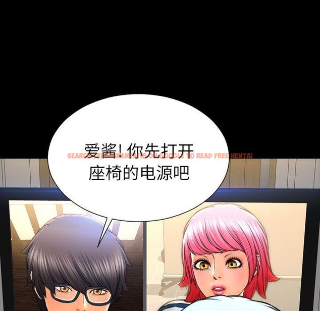 查看漫画S商店的她 - 第73話 - tymanga.com中的2300655图片