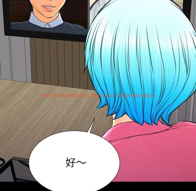 查看漫画S商店的她 - 第73話 - tymanga.com中的2300656图片