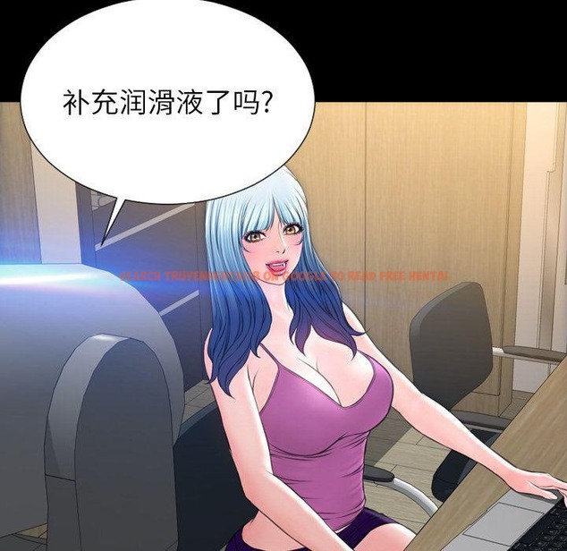 查看漫画S商店的她 - 第73話 - tymanga.com中的2300660图片