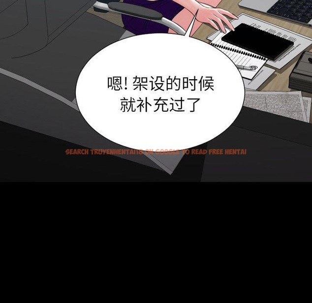 查看漫画S商店的她 - 第73話 - tymanga.com中的2300661图片