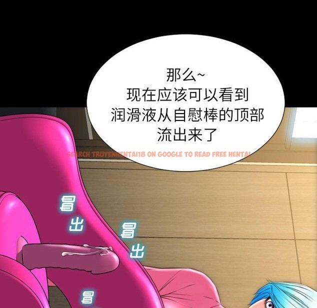查看漫画S商店的她 - 第73話 - tymanga.com中的2300662图片