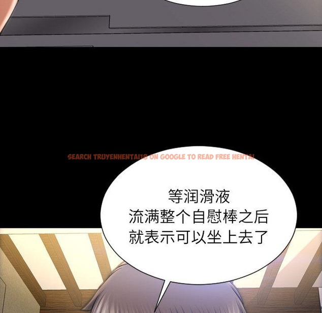 查看漫画S商店的她 - 第73話 - tymanga.com中的2300664图片