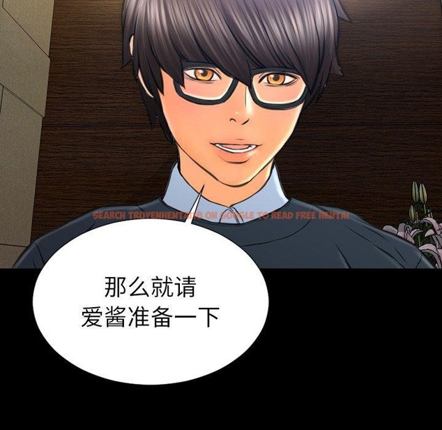 查看漫画S商店的她 - 第73話 - tymanga.com中的2300665图片