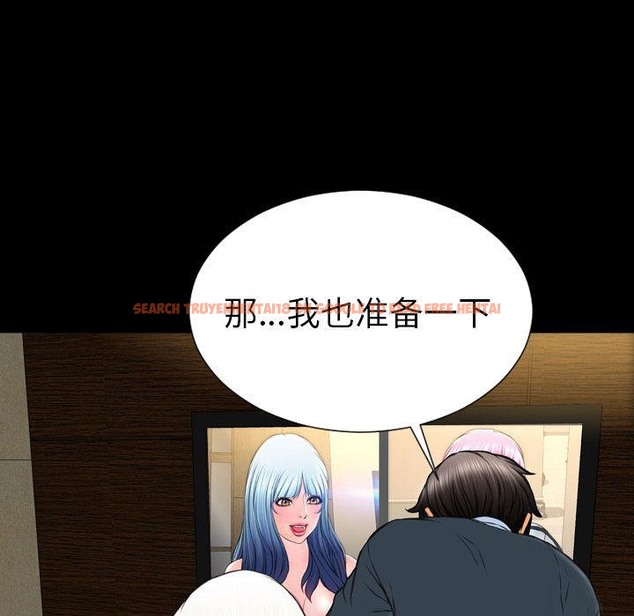 查看漫画S商店的她 - 第73話 - tymanga.com中的2300668图片