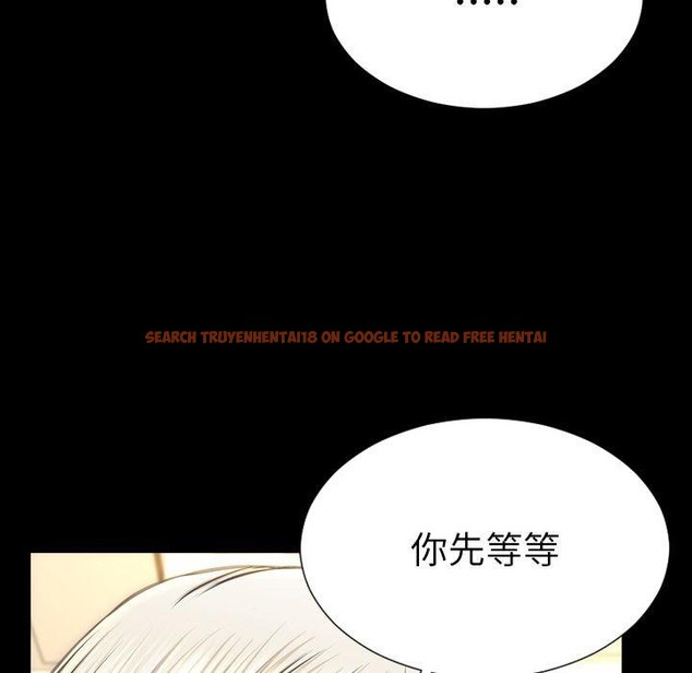 查看漫画S商店的她 - 第73話 - tymanga.com中的2300672图片