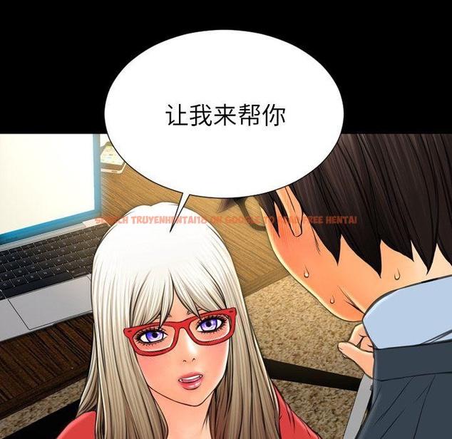 查看漫画S商店的她 - 第73話 - tymanga.com中的2300676图片