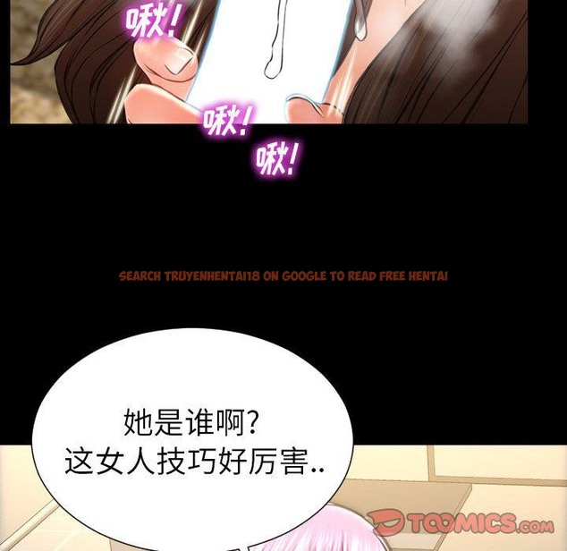 查看漫画S商店的她 - 第73話 - tymanga.com中的2300684图片