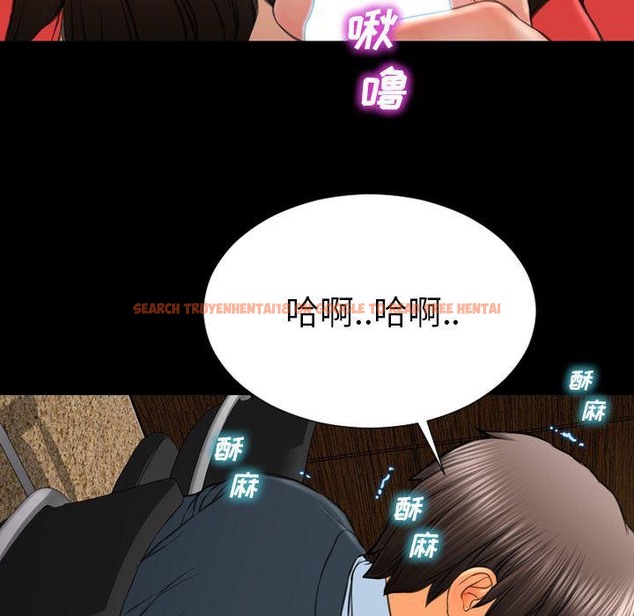 查看漫画S商店的她 - 第73話 - tymanga.com中的2300690图片
