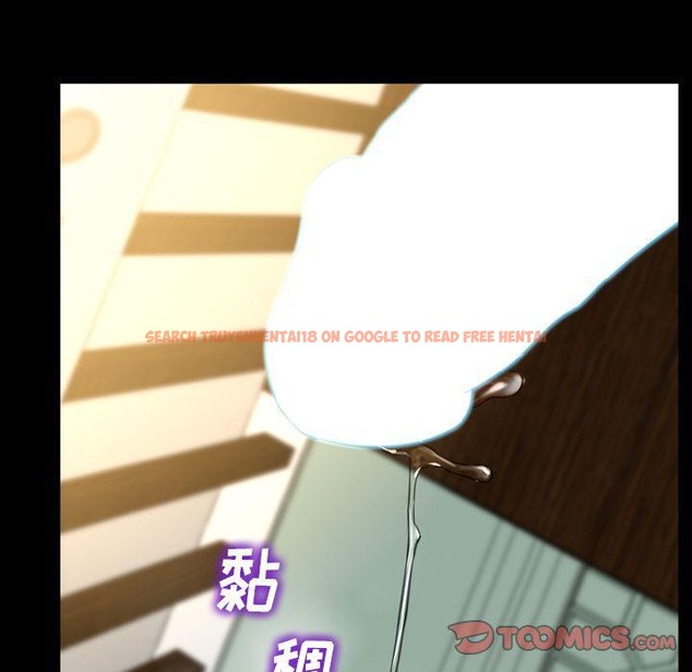 查看漫画S商店的她 - 第73話 - tymanga.com中的2300693图片