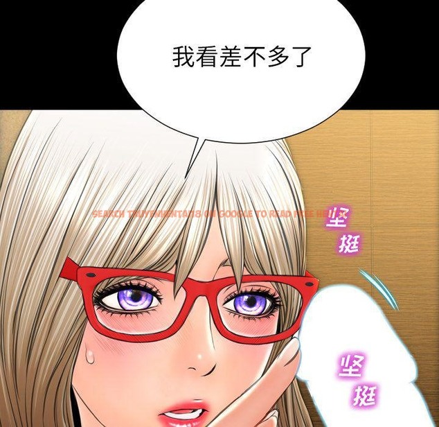 查看漫画S商店的她 - 第73話 - tymanga.com中的2300695图片